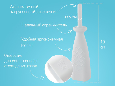 Roxy Kids Трубка газоотводная для новорожденных Елочка