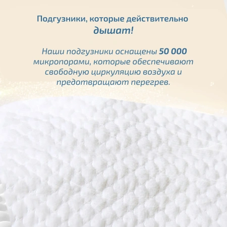 Hoppi Royaldream детские подгузники