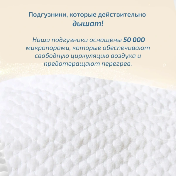 Hoppi Royaldream детские трусики (Trial Pack), 2шт.