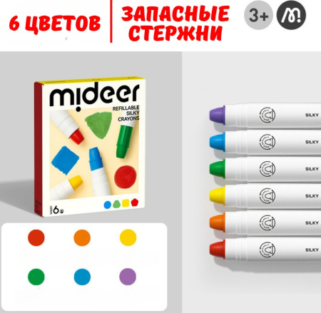 Mideer Многоразовые мелки Silky Crayons - 6 цветов