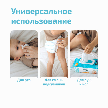 Hoppi Влажные салфетки 99% Water Wipes 80 шт