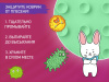 Roxy Kids Резиновый антискользящий коврик для ванны 45х76 см