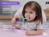 Roxy Kids Зубная щетка Penguin с ограничителем (2 шт)