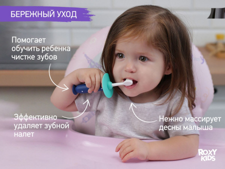 Roxy Kids Зубная щетка Penguin с ограничителем (2 шт)