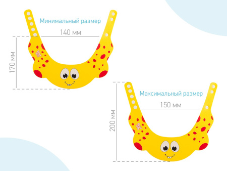 Roxy Kids Козырек для купания и мытья головы детский