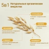 Hoppi Детский лосьон с натуральным овсом, 250 ml.
