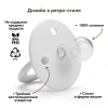 Elodie пустышка 0-6 мес. Retro Binky Bundle силиконовая