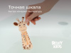 Roxy Kids Термометр для воды Giraffe