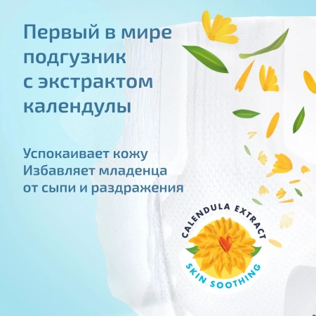 Hoppi Airdream детские трусики