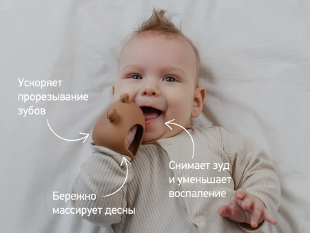 Roxy Kids Силиконовый прорезыватель на руку Мишка
