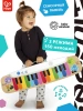 Hape Музыкальная игрушка "Синтезатор" для малышей"