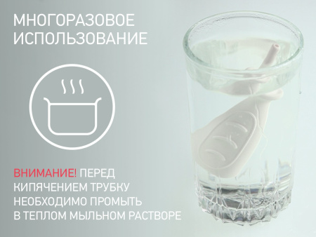 Roxy Kids Трубка газоотводная для новорожденных Елочка