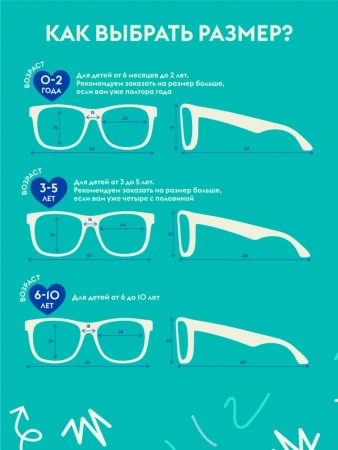 Babiators Очки Keyhole Polarized 6+ 