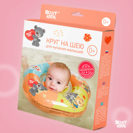 Roxy Kids Круг на шею для купания малышей Мишка 