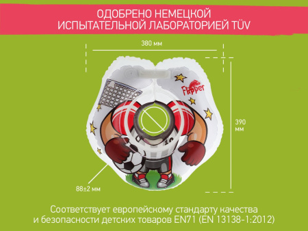 Roxy Kids Надувной круг на шею для купания малышей Flipper 0+