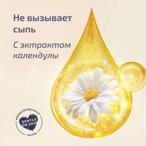 Hoppi Royaldream детские трусики (Trial Pack), 2шт.