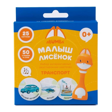 Alilo Набор карточек Abumba для игры и обучения - Транспорт