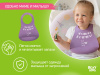 Roxy Kids Нагрудник Мамина булочка 