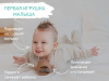 Roxy Kids Силиконовый прорезыватель на руку Мишка