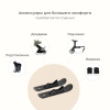 Stokke YOYO Skis зимние лыжи для коляски