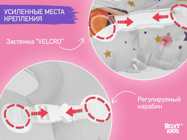 Roxy Kids Надувной круг на шею для купания малышей 0+ 