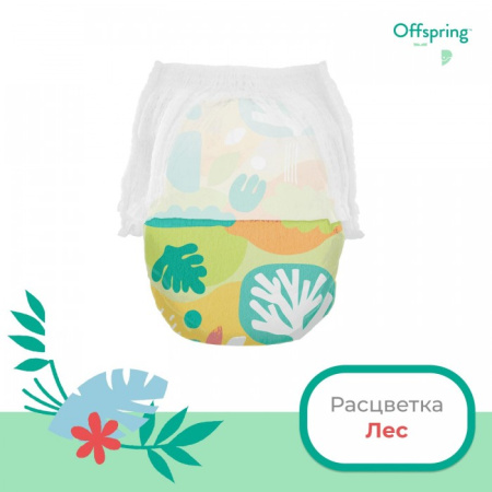 Offspring трусики-подгузники, L 9-14 кг. 36 шт. - Лес