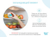 Roxy Kids Прорезыватель Цыпленок с охлаждающим эффектом