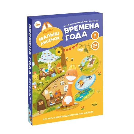 Alilo Набор Abumba для игры и обучения - Времена года