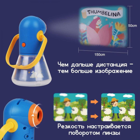 Mideer Проектор сказок для детей