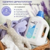 Hoppi Средство для стирки детского белья, 1800 ml