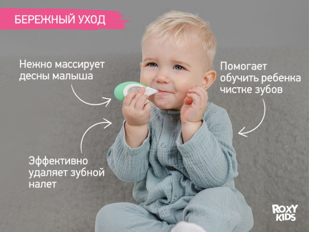 Roxy Kids Зубная щетка Seahorse (2 шт)