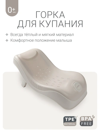 Edda Горка для купания Лен