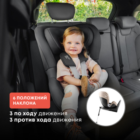 Britax Roemer Детское автокресло Swivel 2