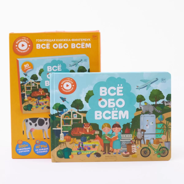 Alilo Интерактивная книга Abumba Fingerbook® - Всё обо всём