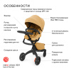 Stokke Коляска Xplory X с прогулочным блоком (Stokke Коляска Xplory X с прогулочным блоком -  Golden Yellow)