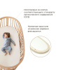 Оригинальная натяжная простыня Stokke Sleepi Bed Fitted Sheet