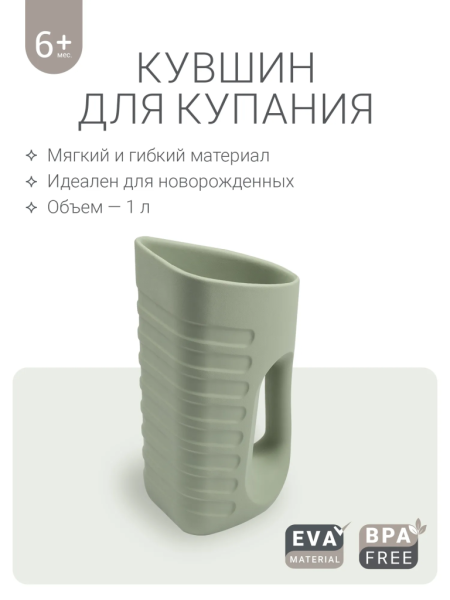 Шалфей