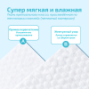 Hoppi Влажные салфетки 99% Water Wipes 7 шт