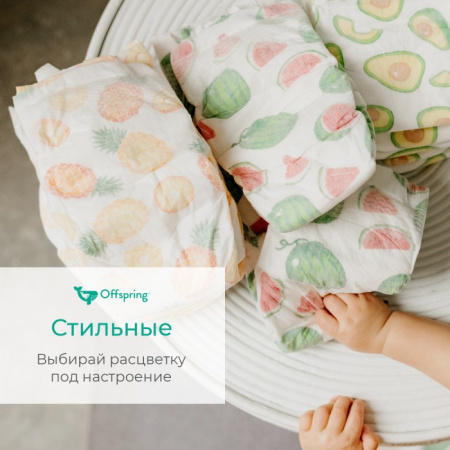 Offspring подгузники, S 3-6 кг. 48 шт.