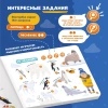 Alilo Интерактивная книга Abumba Fingerbook® - Какие бывают животные