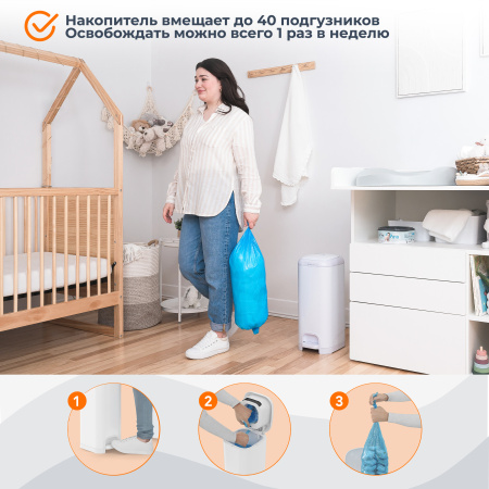 Diaper Genie Select Накопитель для подгузников