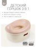 Edda Горшок 3 в 1