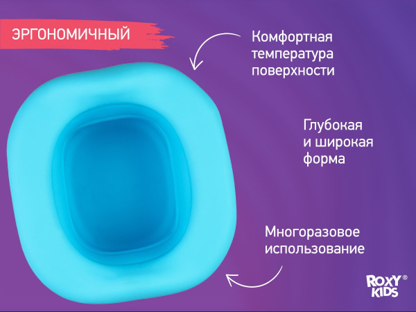 Roxy Kids Многоразовая вкладка для дорожных горшков 