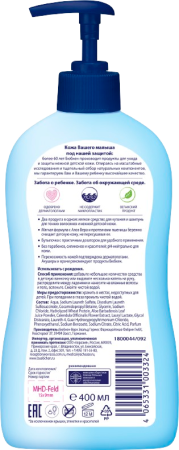 Bubchen Шампунь и средство для купания младенцев