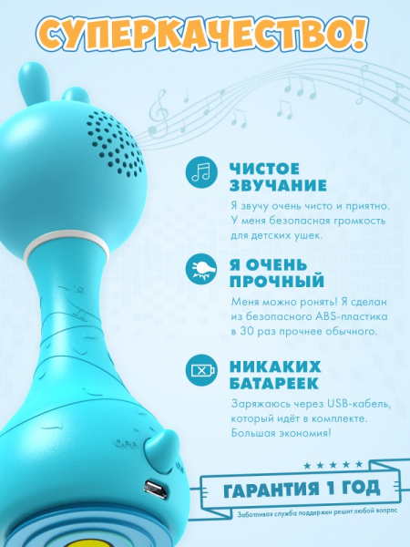 Alilo Музыкальная игрушка Умный Зайка alilo R1