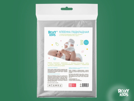 Roxy Kids Клеенка подкладная 68х100