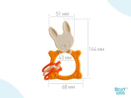 Roxy Kids Прорезыватель универсальный Bunny - Горчичный