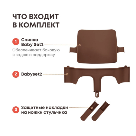 Warm Brown