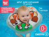 Roxy Kids Надувной круг на шею для купания малышей Flipper 0+