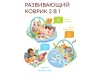 Yookidoo Коврик развивающий 2-в-1 Играй и отдыхай